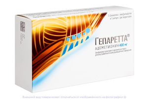 ГЕПАРЕТТА лиоф. д/ин. (фл.) 400мг n5