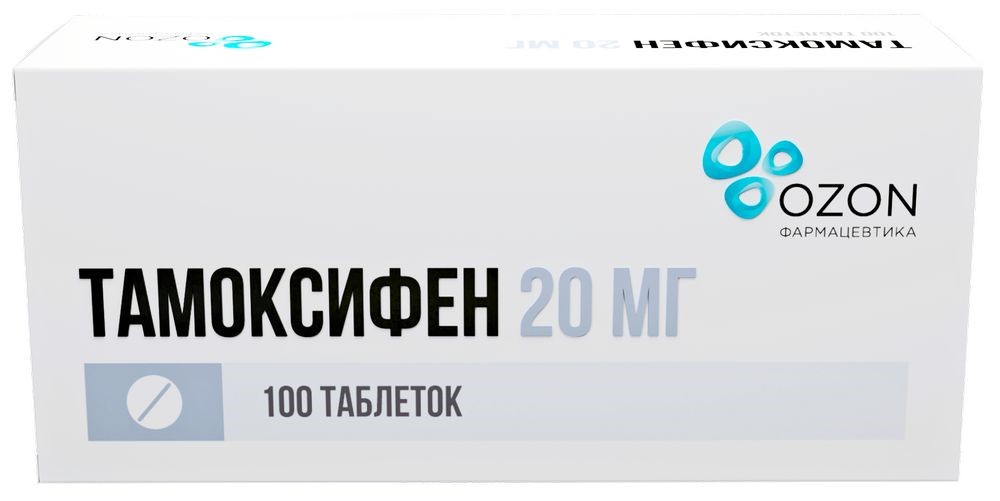 ТАМОКСИФЕН таб 20мг n100