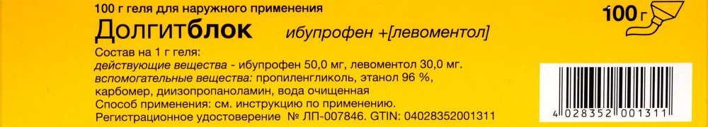ДОЛГИТБЛОК гель (туба) 5%+3% - 50г
