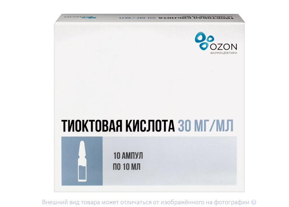 ТИОКТОВАЯ КИСЛОТА конц. д/р-ра д/инф. (амп.) 30мг/мл - 10мл n10