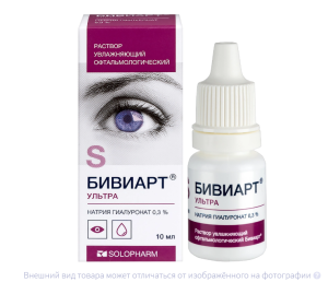 БИВИАРТ УЛЬТРА р-р офтал. увлажняющий 0,3% 10мл