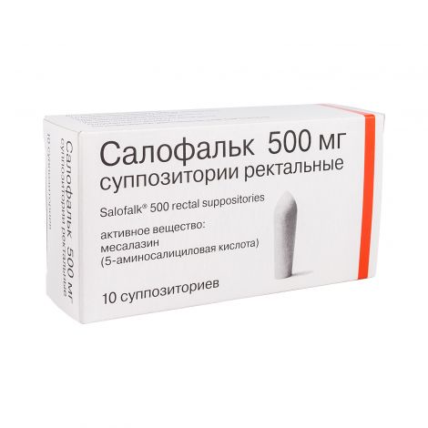 САЛОФАЛЬК свечи 500мг n10
