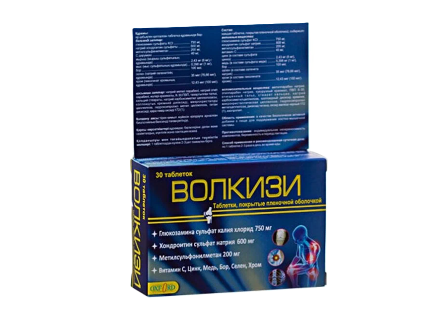 ВОЛКИЗИ таб п/об n30