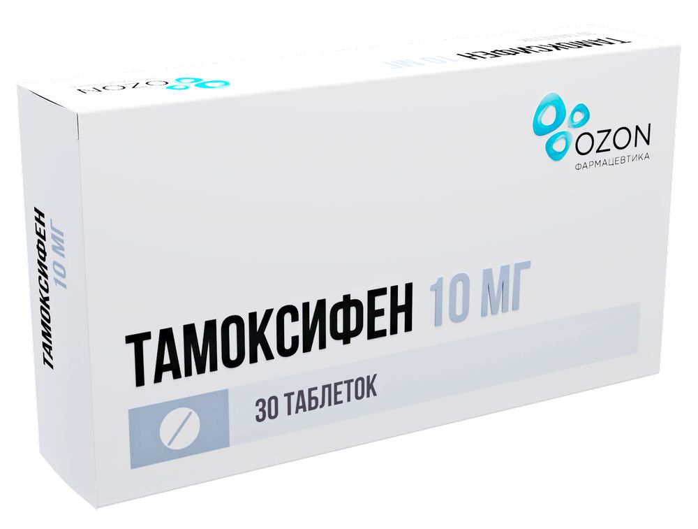 ТАМОКСИФЕН таб 10мг n30