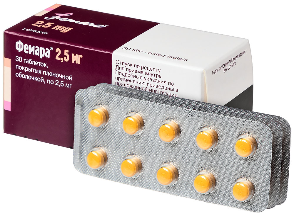 ФЕМАРА таб п/об 2.5мг 30 шт.