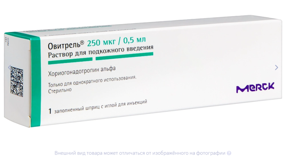 ОВИТРЕЛЬ лиоф. д/ин. (фл.) 250мкг n1