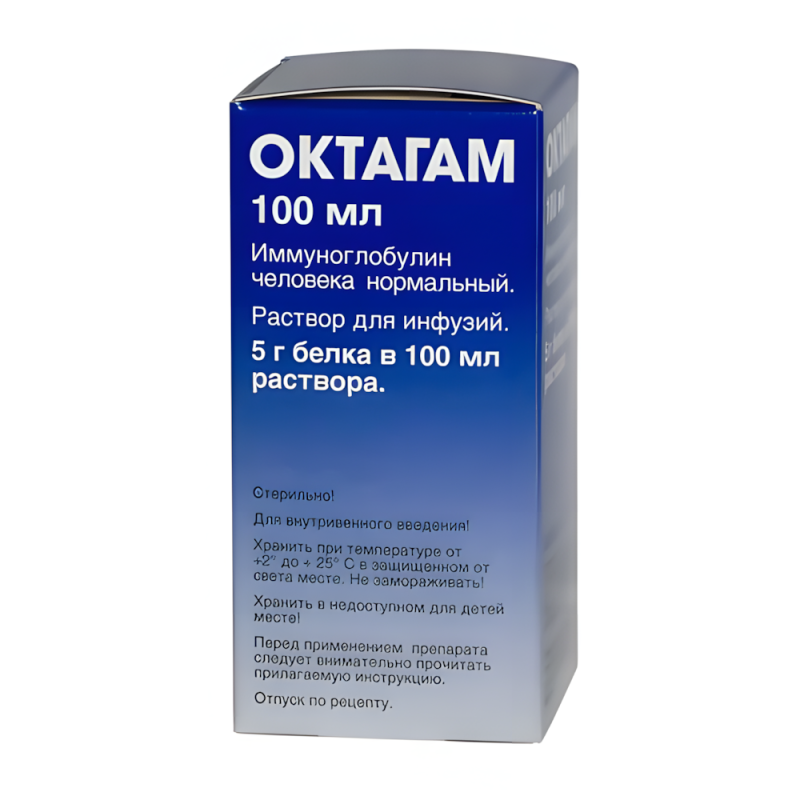 ОКТАГАМ р-р д/инф. (фл.) 50мг/мл - 100мл n1