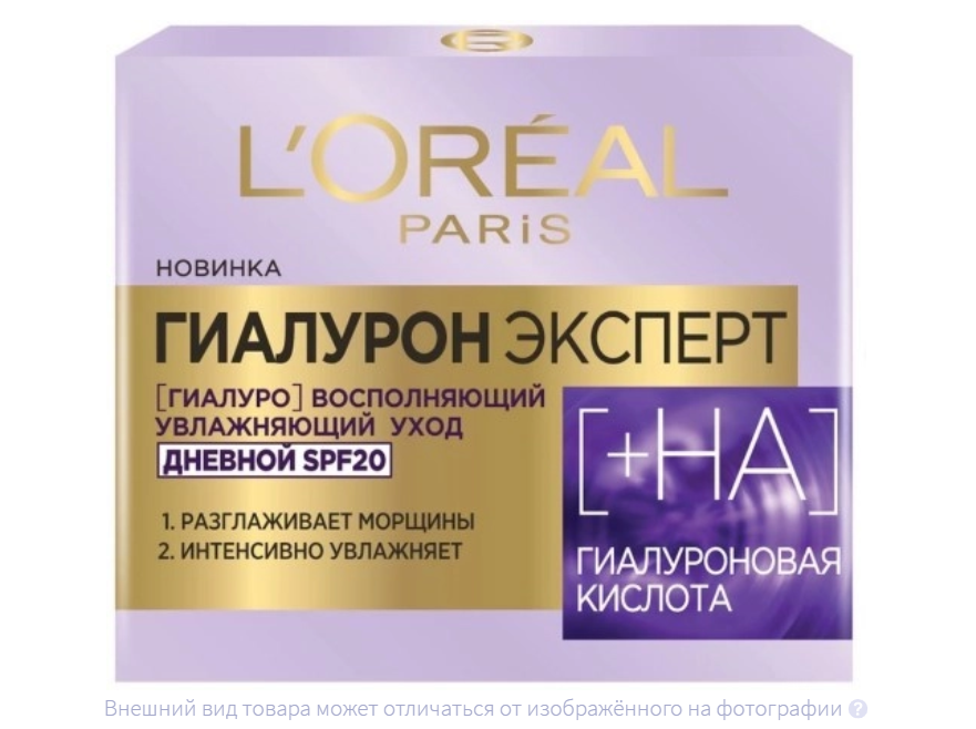 ЛОРЕАЛЬ (LOREAL)