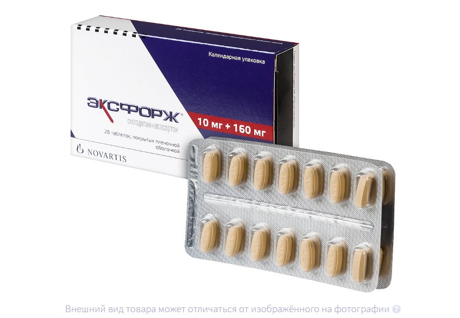 ЭКСФОРЖ таб п/об 10мг+160мг n28