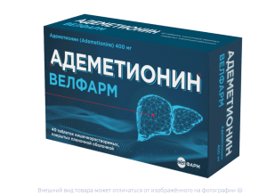 АДЕМЕТИОНИН таб п/об 400мг n40