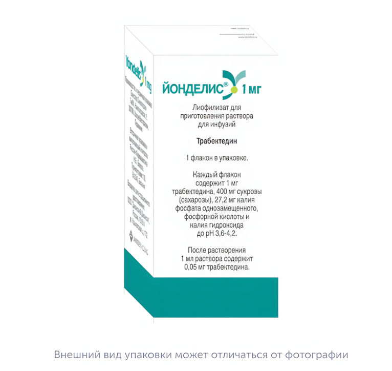 ЙОНДЕЛИС лиоф. д/инф. (фл.) 1мг n1