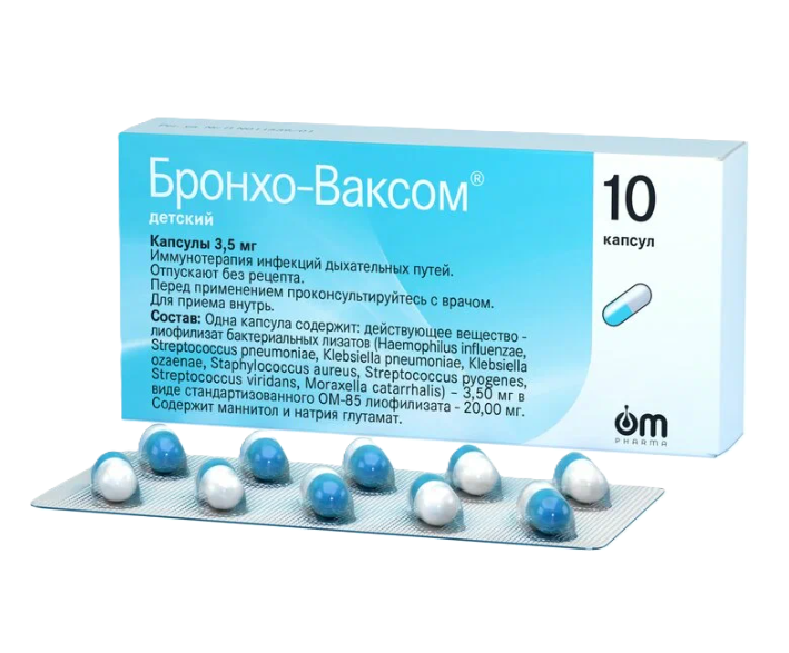 БРОНХО-ВАКСОМ