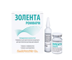 ЗОЛЕНТА лиоф. д/р-ра (фл.) 4мг - 5мл n1