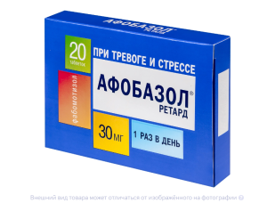 АФОБАЗОЛ РЕТАРД таб п/об 30мг n30