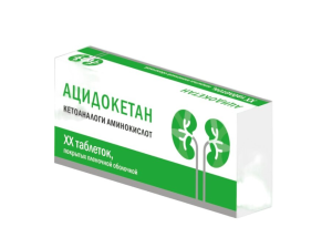 АЦИДОКЕТАН таб п/об n100