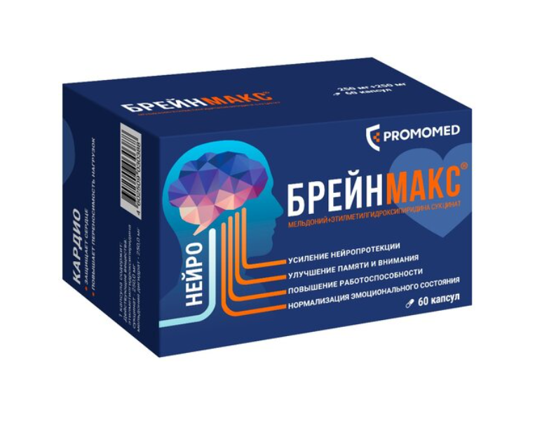 БРЕЙНМАКС капс. 250мг+250мг n60