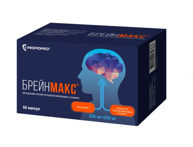 БРЕЙНМАКС капс. 250мг+250мг n60