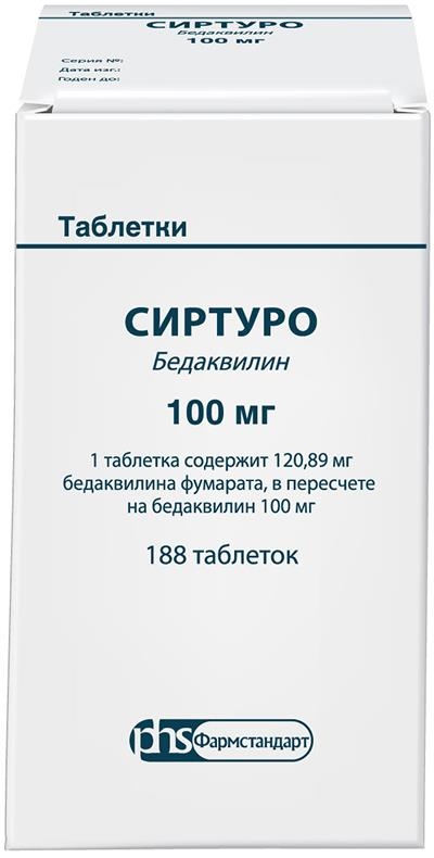 СИРТУРО таб 100мг n188