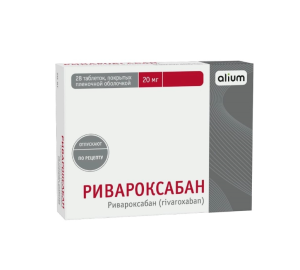 РИВАРОКСАБАН таб п/об 20мг n28