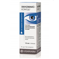 ХИЛОМАКС-КОМОД