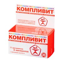 КОМПЛИВИТ таб п/об n60
