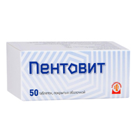 ПЕНТОВИТ