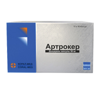 АРТРОКЕР капс. 50мг 100 шт.