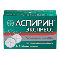 Аспирин Экспресс таб. шип. №12