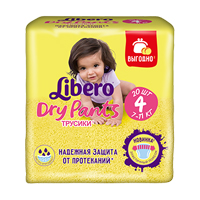 ПОДГУЗНИКИ ВЗРОСЛЫЕ Бона Менте (Bona Mente) трусы S 20 шт. ПОДГУЗНИКИ ВЗРОСЛЫЕ Бона Менте (Bona Mente) трусы S 20 шт.