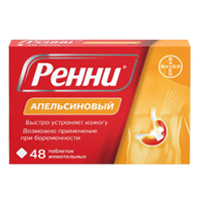 РЕННИ таб жев. n12 Апельсиновый