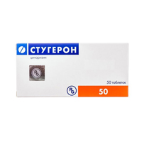 СТУГЕРОН таб 25мг 50 шт.