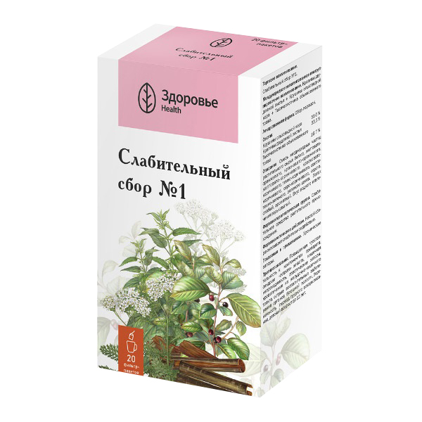 СЛАБИТЕЛЬНЫЙ СБОР №1 (ф/пак.) 2г 20 шт.