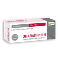 ЭНАЛАПРИЛ Н таб 10мг + 25мг 20 шт. ЭНАЛАПРИЛ Н таб 10мг + 25мг 20 шт.