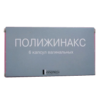 ПОЛИЖИНАКС капс. вагин. 12 шт.
