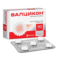 ВАЛЦИКОН таб п/об 500мг n10