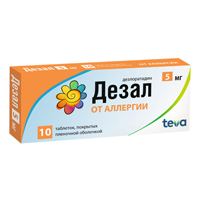 ДЕЗАЛ таб п/об 5мг 10 шт.