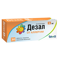 ДЕЗАЛ таб п/об 5мг n30