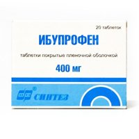 ИБУПРОФЕН АКОС таб п/об 400мг n20