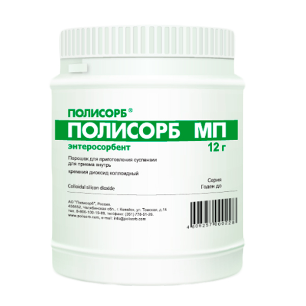 ПОЛИСОРБ МП пор. (банка) 50г