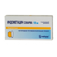 ИНДОМЕТАЦИН
