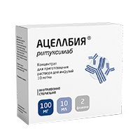 АЦЕЛЛБИЯ конц. д/р-ра д/инф. (фл.) 10мг/мл - 10мл 2 шт.