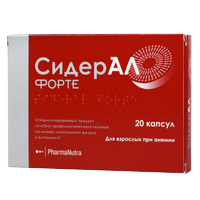 Сидерал Форте капс. №20