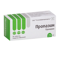 ПРОПАЗИН таб п/об 25мг n50