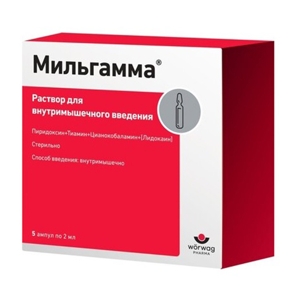 МИЛЬГАММА р-р д/ин. (амп.) 2мл n5