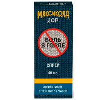 МАКСИКОЛД ЛОР