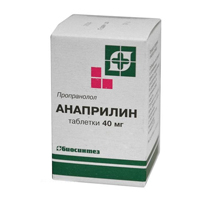 АНАПРИЛИН