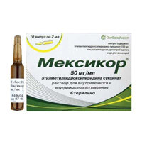 МЕКСИКОР р-р д/ин. (амп.) 50мг/мл - 2мл 10 шт.