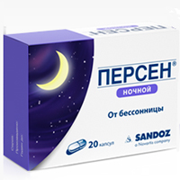 ПЕРСЕН Ночной капс. 20 шт.
