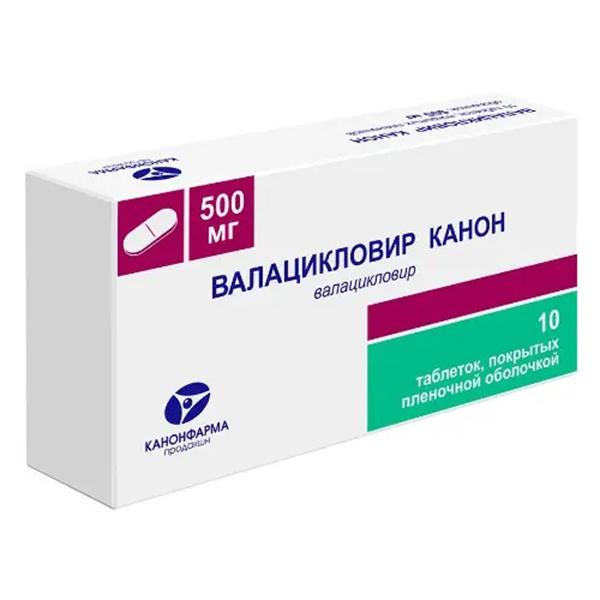 ВАЛАЦИКЛОВИР таб 500мг n10