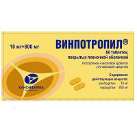ВИНПОТРОПИЛ таб п/об n60